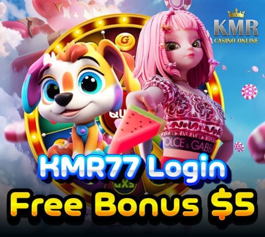កាស៊ីណូ KMR77 ចូលដោយឥតគិតថ្លៃ ប្រាក់រង្វាន់ $5 នៅកម្ពុជា