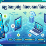NAGA888 នេសាទ: ការណែនាំពេញលេញ និងទាញយក APK