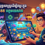 NAGA888 ហ្គេមនេសាទ៖ របៀបលេង & គុណសម្បត្តិ