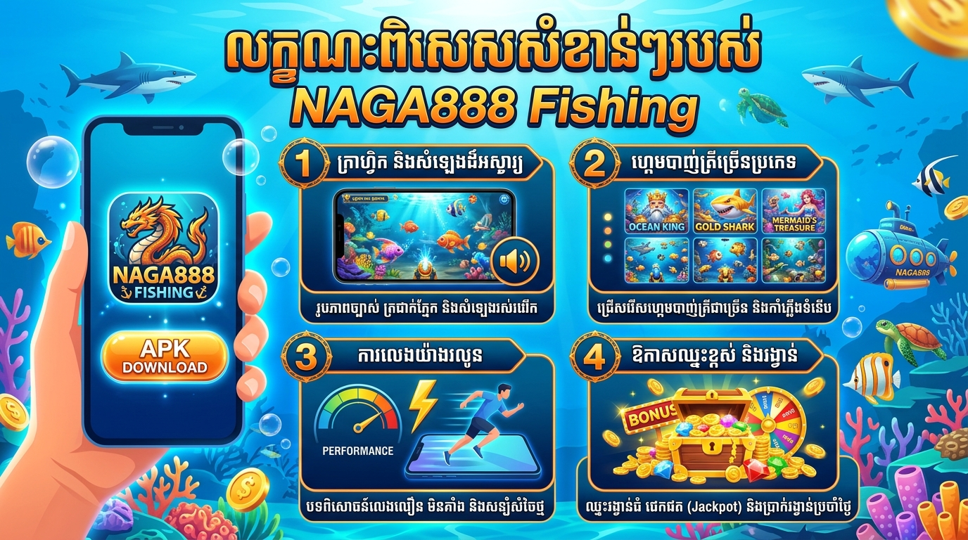 NAGA888 Fishing APK គឺជាអ្វី?