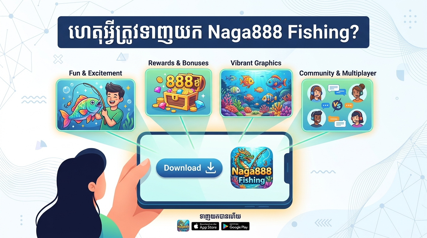 ការណែនាំអំពីការលេង Naga888 Fishing